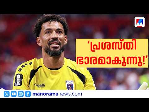 Fame becomes a burden; Vozinha says he wishes none of it happened | Cabo Verde World Cup Goalkeep...
