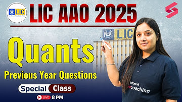 LIC AAO Previous Year Question Paper Prelims | LIC AAO Quantitative Aptitude 2025 | by Nancy Ma