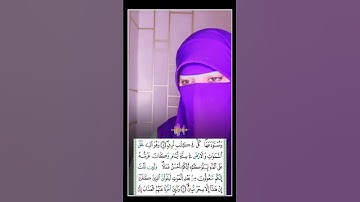 صوت اكثر من رائع سورة هود الاية 7