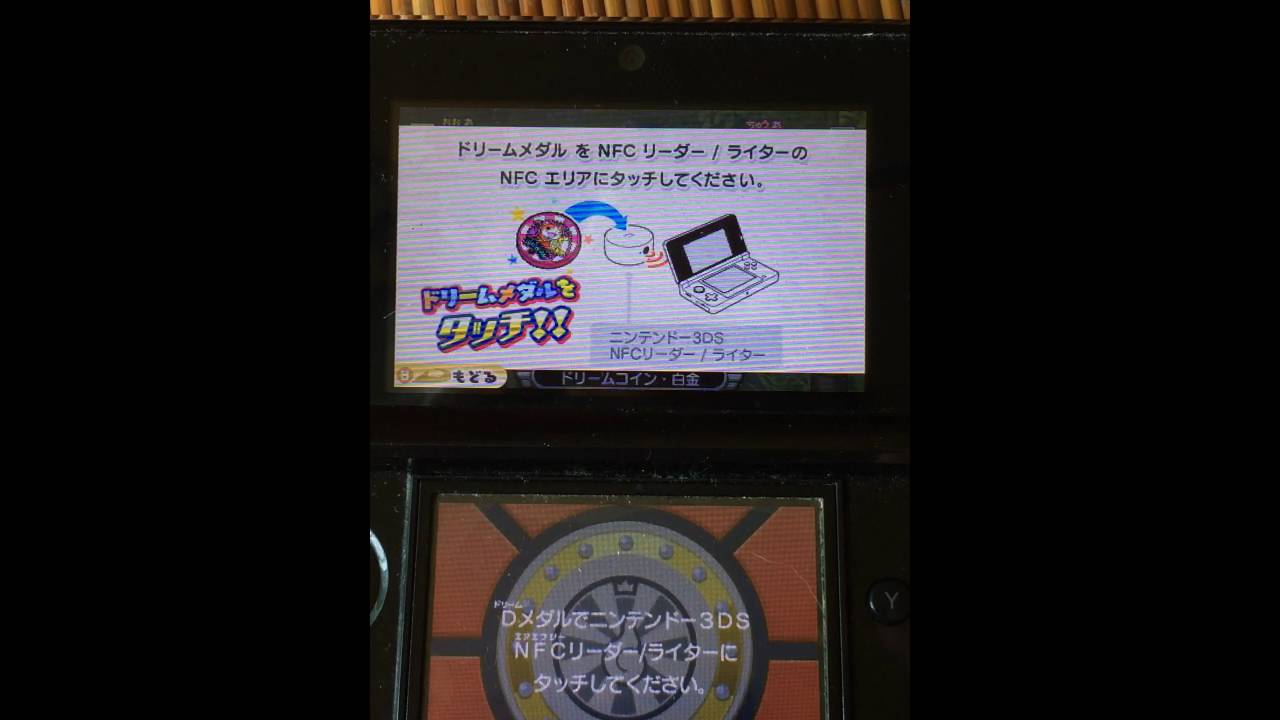 妖怪ウォッチ3 ガチャを回した - YouTube