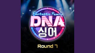 고백 Confession