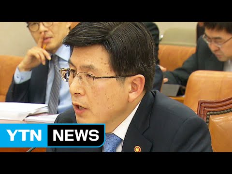 법무부 장관 "박상옥 대법관 후보자, '박종철 사건' 은폐하지 않아" / YTN