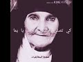 احسن أغنية عند الميما