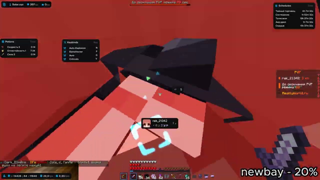 🎀24 ЧАСА ДОМИНИРУЮ НАД СЕРВЕРОМ! ГРИФ В СЕРЕДИНЕ ВАЙПА НА REALLYWORLD С SOLAR DLC 1.16.5 - 1.21.1🎀