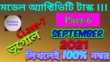 class 7 geography model activity task part 6//September 2021//model activity task student tutorial//