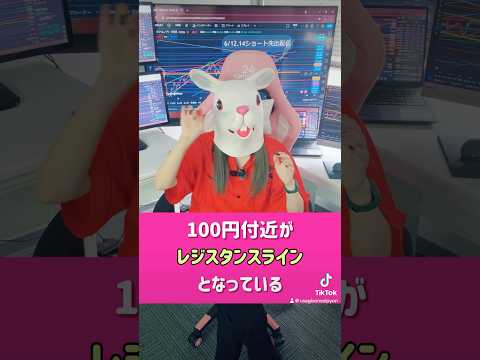 【レジスタンスライン】とは！🐰✏️🗒️   #FX #FX初心者 #金融 #お金の勉強 #資産運用