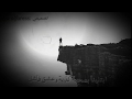 حالات واتساب ابتلينا بدنيا غبرة وبخت مايل حالات واتساب جميلة 