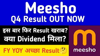 Meesho Share Q4 Result OUT NOW| Meesho Share Q4 Result Analysis| Meesho Share Latest News