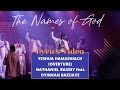 YESHUA HAMASHIACH (OVERTURE) NATHANIEL BASSEY feat. OYINKAN BAZUAYE lyrics video || by jo