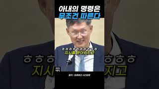 여보 사랑해 #문형배