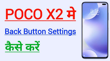POCO X2 Back Button Settings | POCO X2 Back Button Change | POCO X2 Navigation Gesture