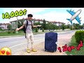 سافرت أول مرة بطيارة بقيمة 10 الاف دولار الى تركيا 