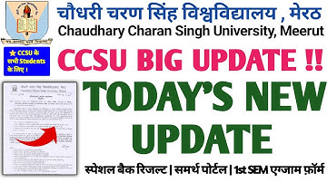 CCSU BIG UPDATE !! |आज की क्या ख़बर  | Latest Update  😱।#ccsu