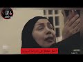 اجمل مقطع في الدراما السوريه يريد بيع امه 