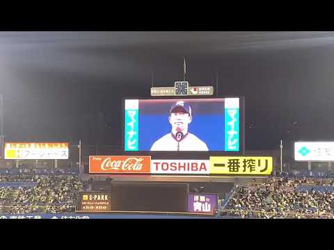 雄平　引退セレモニー
