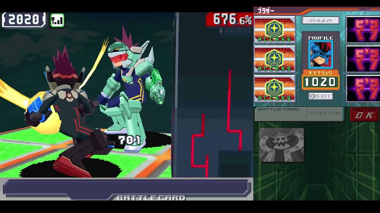 流星のロックマン3 対戦 Part8