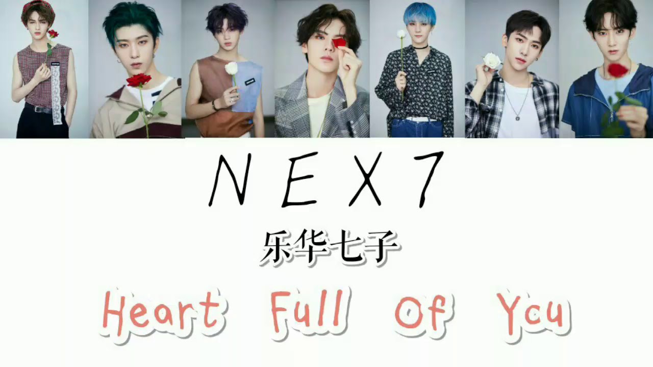 Nex7 乐华七子 Heart Full Of You 歌词lyrics Youtube Nex7 乐华七子 Heart Full Of You 歌词lyrics Youtube