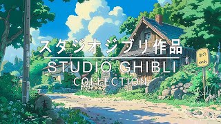 Best Relaxing Studio Ghibli Piano Complete Collection | BGM for work/relax/study