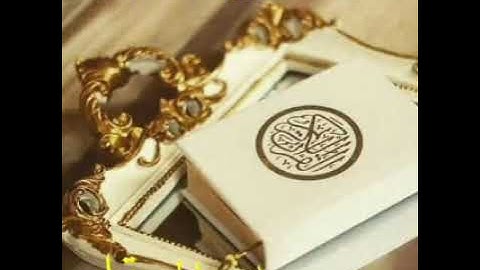 سورة الفاتحة مكررة ماهر المعيقلي جودة عالية