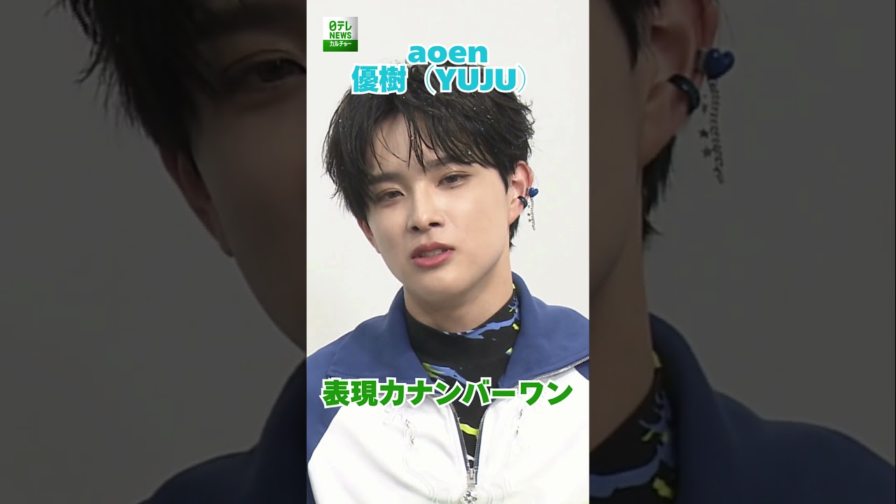値下げ可能！ aoen 優樹 YUJU グローバル global トレカ 値下げ可能