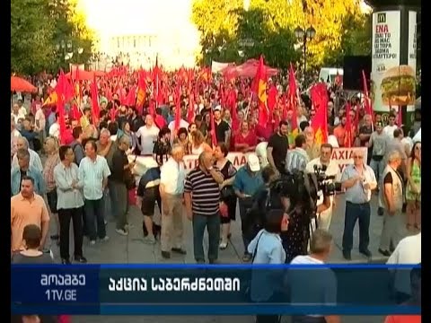 საბერძნეთში, ფინანსური კრიზისის პარალელურად,  ანტისახელისუფლებო გამოსვლები გრძელდება