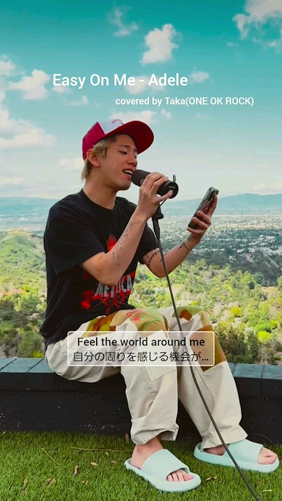 Adele - Easy On Me covered by Taka(ONE OK ROCK) 和訳 #oneokrock #taka #和訳 #ショート #shorts