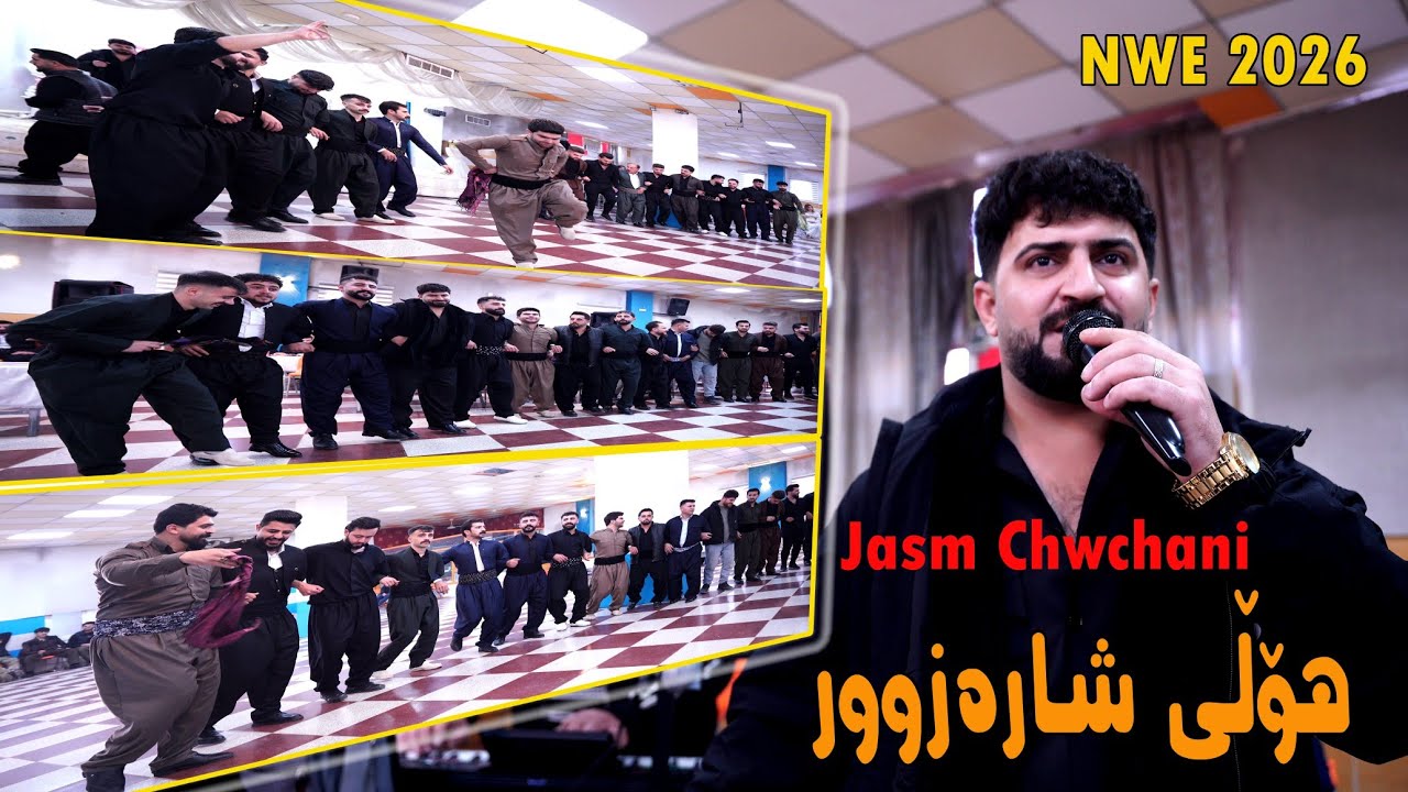 Jasm Chwchani 2026(holy sharazwri)music.kozhen by Lawe 4k 