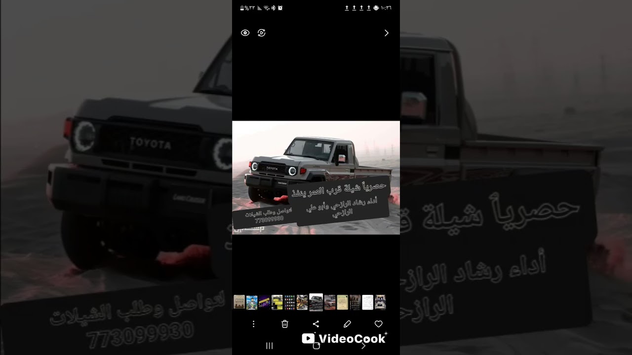 حصريآ 2026،، يازماني كفاية، لحن رازحي جديد رروعةأداء ألمنشدين رشاد الرازحي وأبو علي  لاتنسى الاشتراك