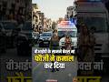तड़पती माँ और VIP का काफिला... लेडी आर्मी ऑफिसर बनी फरिश्ता 🙏#ai #bikaner #shortfeed #police