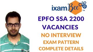 EPFO SSA 2019 : 2200 Vacancy | Social Security Assistant Recruitment 2019| Exam Pattern| All Details
