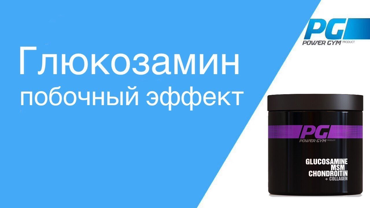 Хонда глюкозамин эвалар