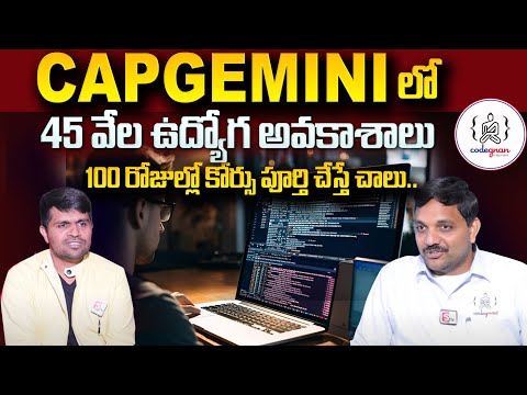 Codegnan : 🚀Capgemini Hiring Process 2025 | How to Get Hired at Capgemini Guide for Freshers | STV