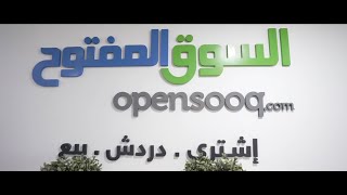 Opensooq Success Story with SkyTech & SAP - Long Version screenshot 4