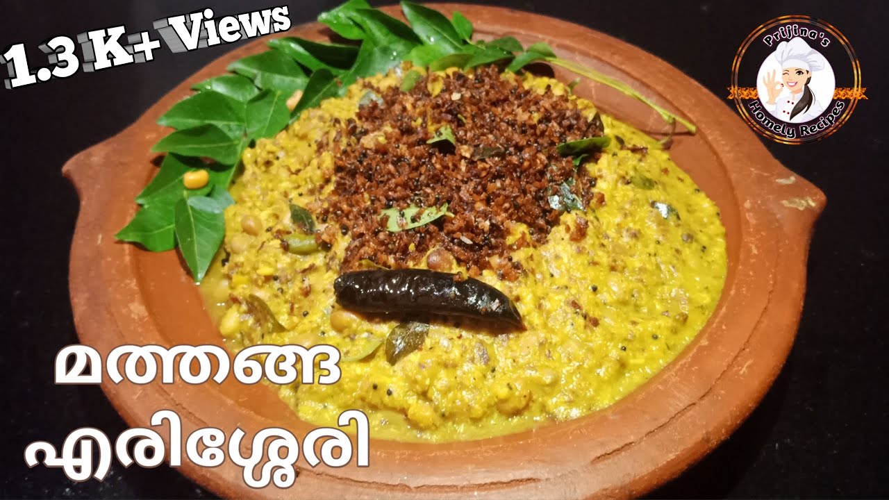 Mathanga Erissery | Pumpkin Erissery | Kerala Style Mathanga Erissery ...