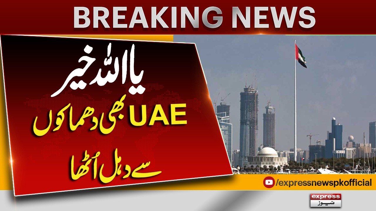 Israel-Iran War News LIVE:Massive Explosions Rock UAE Capital Abu Dhabi