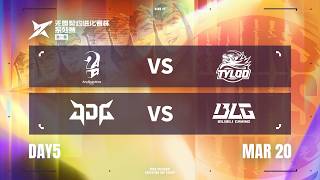 AQ vs TYL - JDG vs BLG - Day 5 - 2026 VALORANT Evolution Cup Series Act 1
