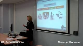 Папкова Людмила решение кейсов по обучению персонала Папкова Людмила решение кейсов по обучению персонала