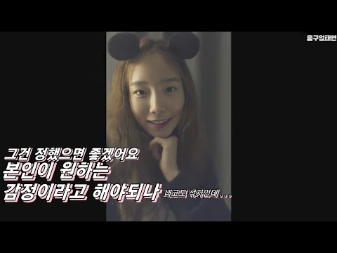 A collection of realistic advice from SNSD Taeyeon when you're lethargic and lazy