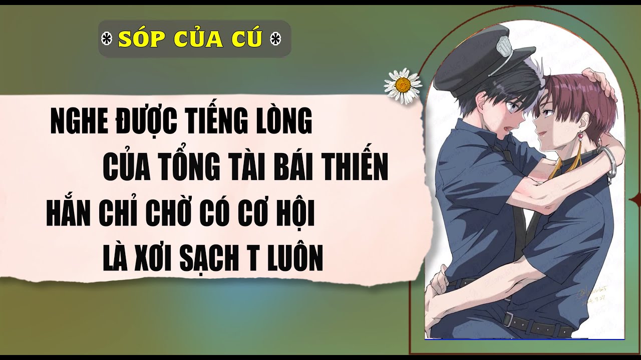 TRUYỆN BOY LOVE | NGHE ĐƯỢC TIẾNG LÒNG CỦA TỔNG TÀI BÁI THIẾN  | AUDIO ĐAM MỸ FULL | Sóp của cú