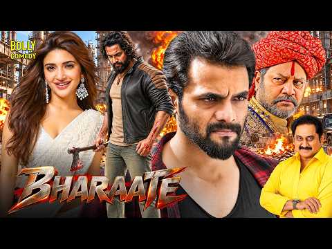 Bharaate - Sri Murali New South Blockbuster Hindi Dubbed Movies 2026 | Sreeleela | Action Movies