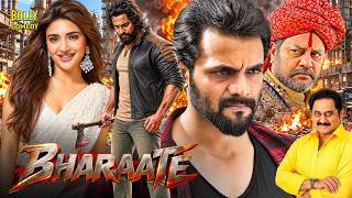 Bharaate - Sri Murali New South Blockbuster Hindi Dubbed Movies 2026 | Sreeleela | Action Movies