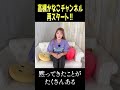 声優「高槻かなこ」を事務所も止められない件www