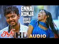 Ennai Konja Aathi Tamilsong Trending Trendi Trisha Thalapathy Vijay Vijaysong Ennai Konja Aathi Tamilsong Trending Trendi Trisha Thalapathy Vijay Vijaysong