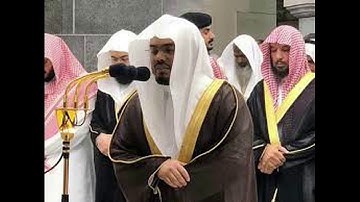 لا يُسْأَلُ عَمَّا يَفْعَلُ وَهُمْ يُسْأَلُونَ - تلاوة قمة في الروعة للقارئ ياسر الدوسري