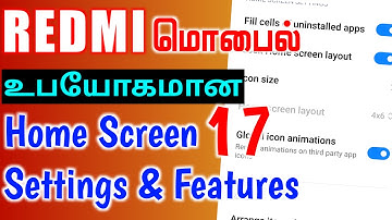 Redmi Mobile Top 17 Useful Home Screen Features in Tamil 2023 | Redmi Mobile Tips and Tricks