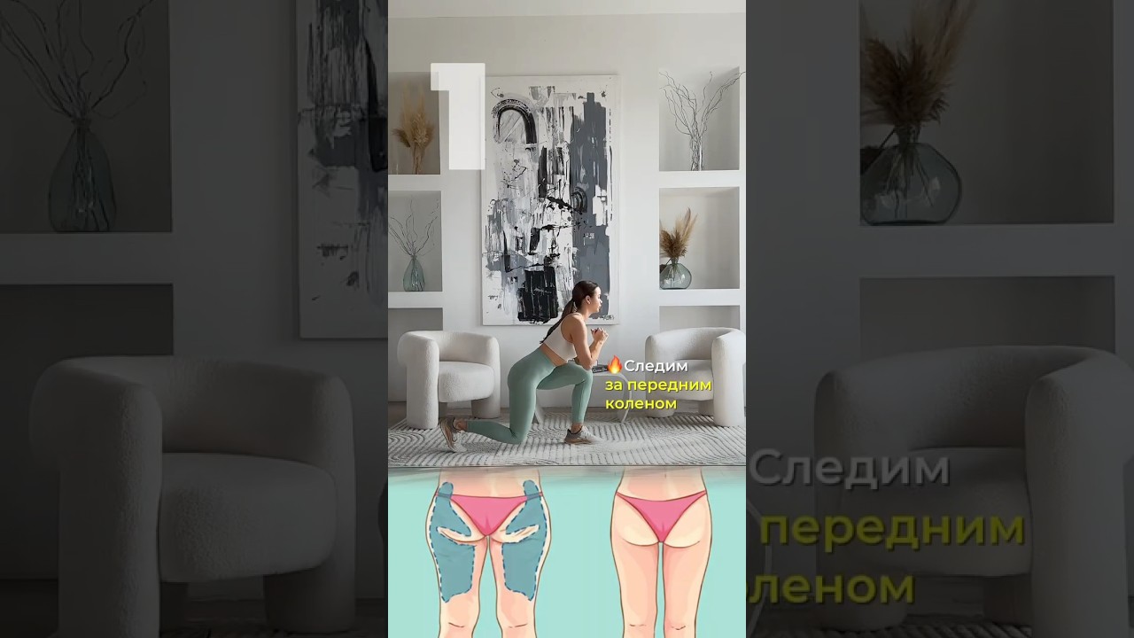 Огненная тренировка для стройности