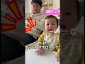 スマホばかりで赤ちゃんにおこられた🤣 #ai #赤ちゃん
