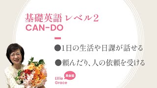 you can do itです。他の方の購入はご遠慮ください YouTube