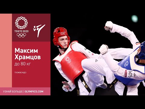 Video: Kesäolympialaiset: Taekwondo