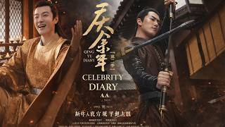 إله الحرب من الحدود الشمالية كان مسجونًا لمدة 20 عامًا، ولكن بعد أن تم إطلاق سراحه، عاد إلى العالم، screenshot 5